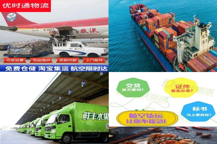 凤县到加拿大航空货运公司-凤县到加拿大物流专线